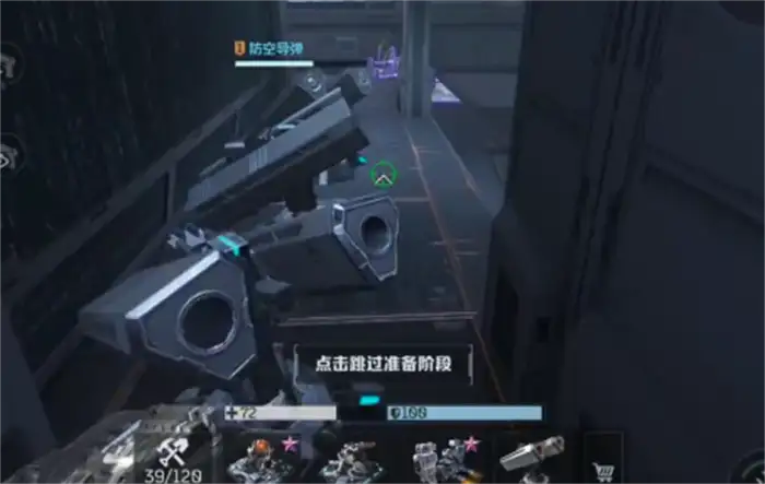 逆战未来塔防空间站怎么玩 逆战未来塔防困难模式玩法介绍,逆战未来