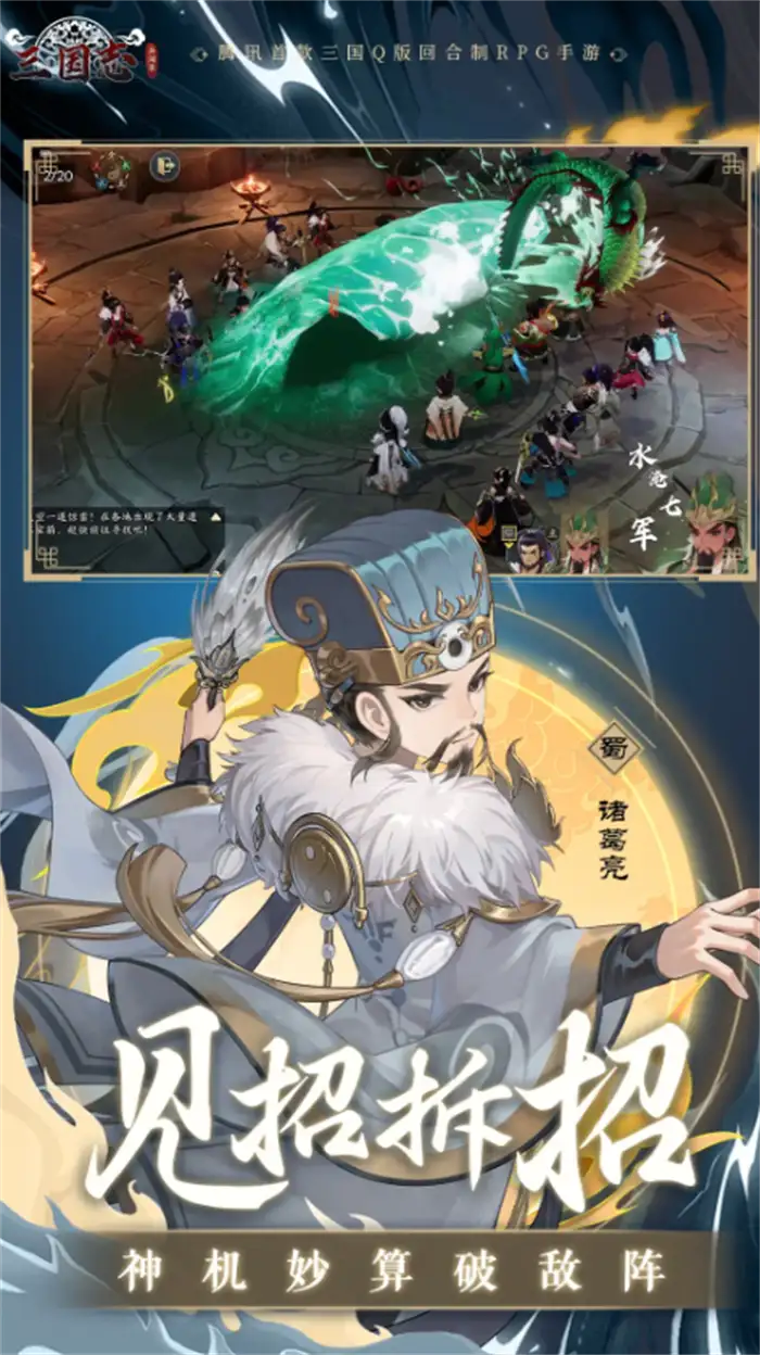 三国志异闻录甘宁值得培养吗 甘宁实战强度解析