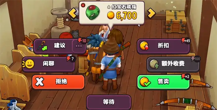 传奇商店经营与打造攻略大全 传奇商店经营与打造手游攻略,传奇商店经营与打造