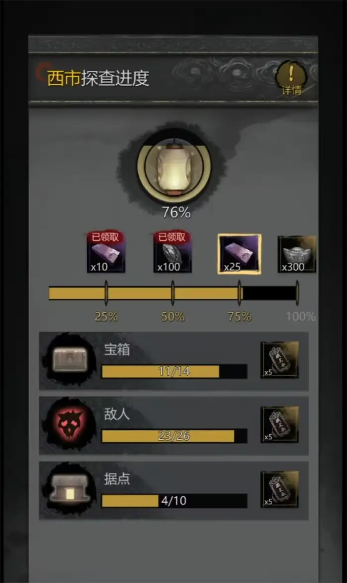 神探诡事录体力有什么用 神探诡事录体力玩法介绍,神探诡事录