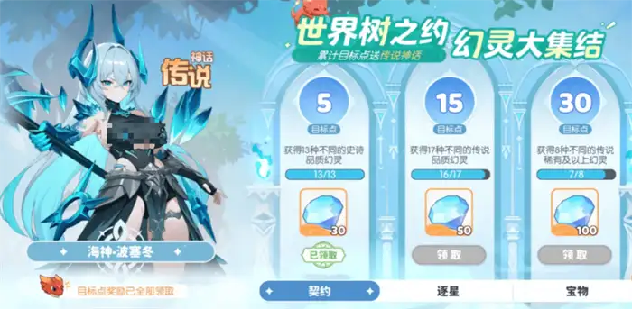 龙魂魂旅人角色强度排行榜分享 龙魂旅人英雄强度排行一览