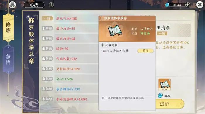 掌门下山法术有什么 掌门下山法术大全,掌门下山