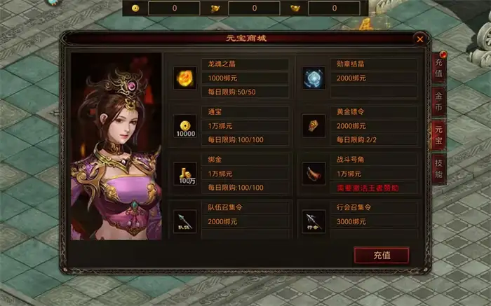战火英雄氪金吗 战火英雄氪金程度解析