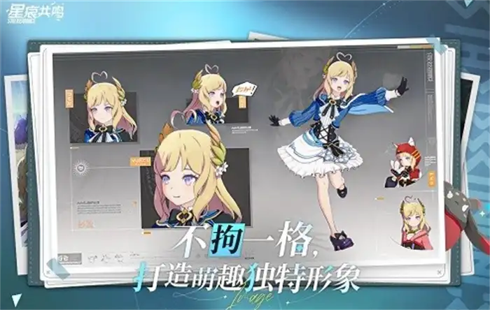 星痕共鸣值得玩吗 星痕共鸣特色分享,星痕共鸣
