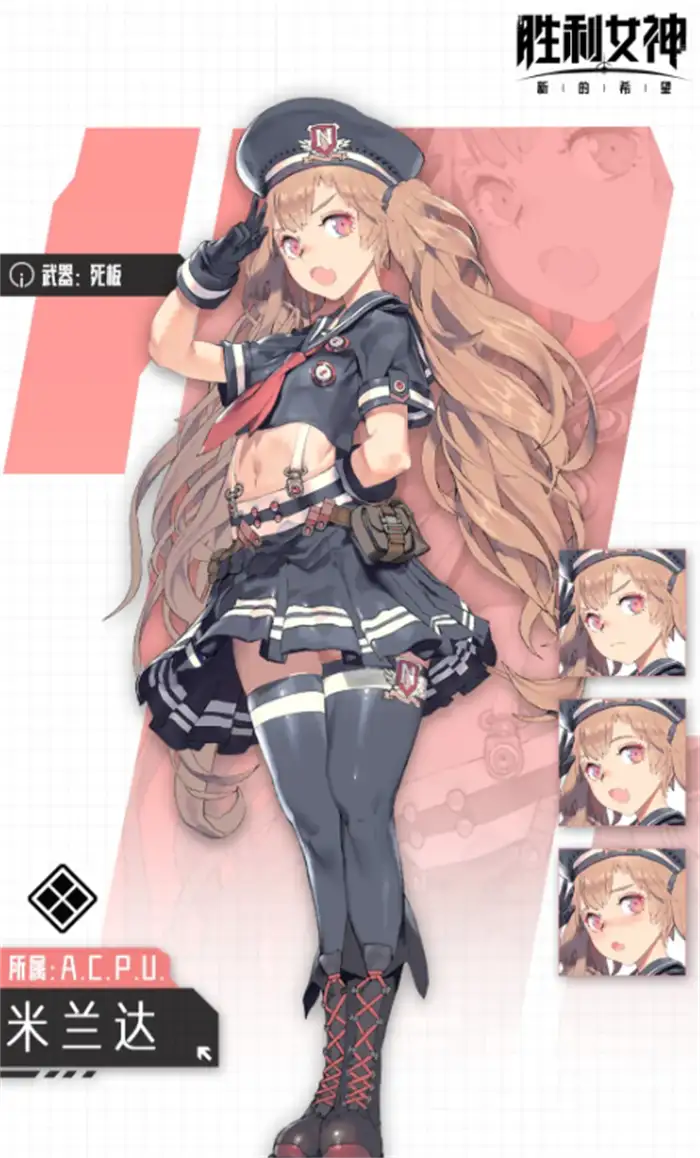 胜利女神新的希望角色有哪些 胜利女神新的希望角色介绍,胜利女神新的希望