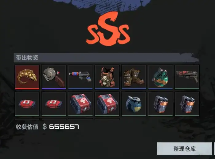 代号撤离毒圈怎么逃离 代号撤离毒圈逃离方法介绍,代号撤离