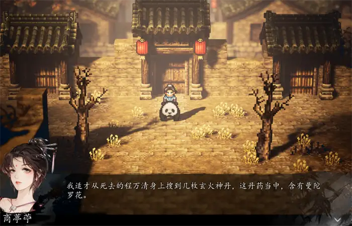 逸剑风云决药圣是谁 逸剑风云决手机版药圣怎么入队,逸剑风云决