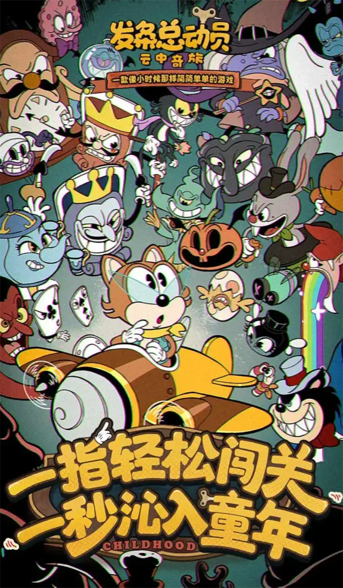 发条总动员艾克值得培养吗 艾克技能强度全面解析
