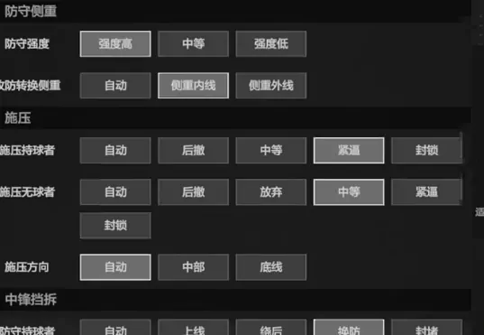 美职篮全明星经理模式战术怎么设置 美职篮全明星经理人模式战术设置攻略,美职篮全明星