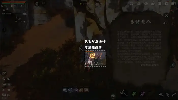 剑灵2手游轶事是什么 剑灵2手游轶事玩法介绍