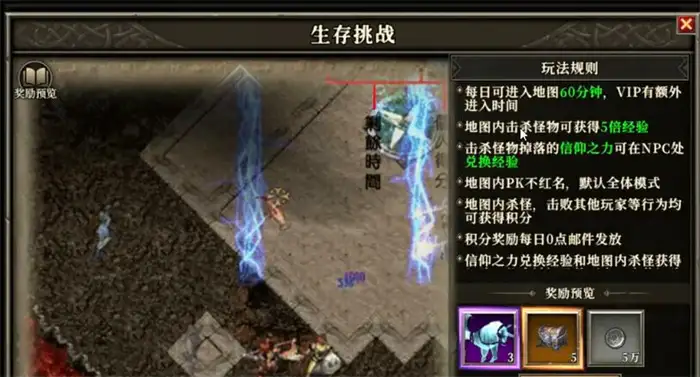 天天龙族生存挑战卡时间技巧 最新高效攻略分享