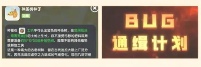 迷你世界机械时代玩法介绍 迷你世界机械时代更新内容一览,迷你世界