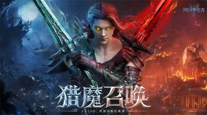 潮汐守望者绯尔沙怎么样 潮汐守望者绯尔沙强度解析,潮汐守望者