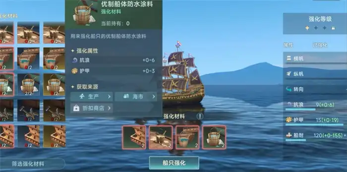 大航海时代传说辅助有哪些 大航海时代传说辅助怎么玩,大航海时代传说