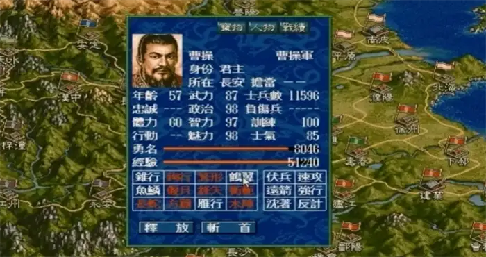 三国志5地图分享 三国志5地图怎么编辑​