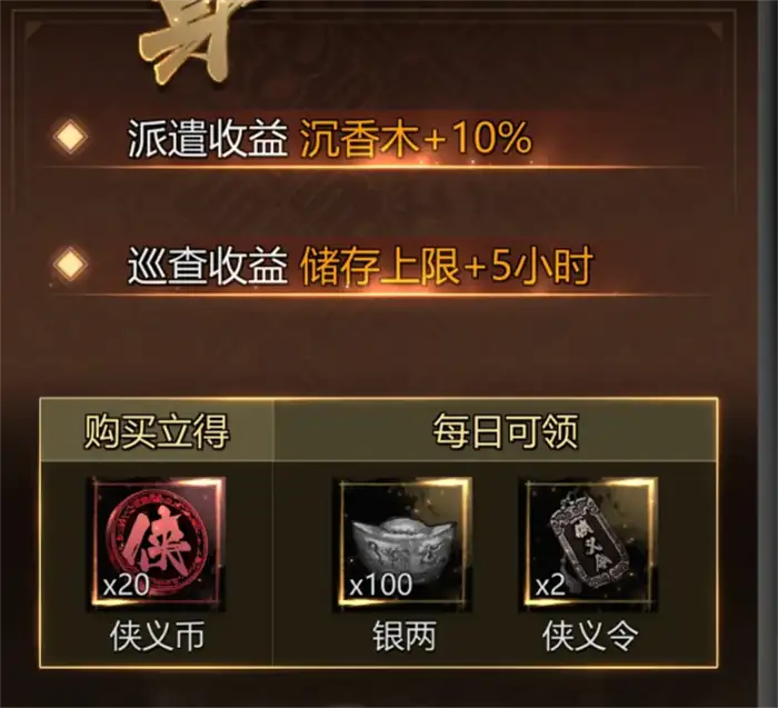 神探诡事录兑换码有哪些 神探诡事录手游礼包兑换码分享​
