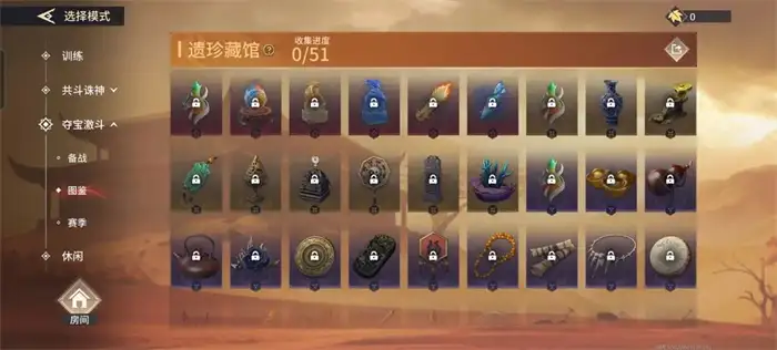 永劫无间手游漠海夺金怎么玩 永劫无间手游漠海夺金活动玩法介绍,永劫无间手游