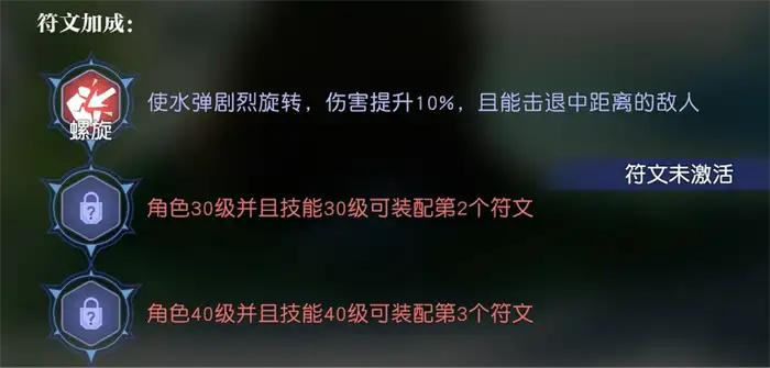 悠星大陆技能怎么玩 悠星大陆技能玩法介绍,悠星大陆