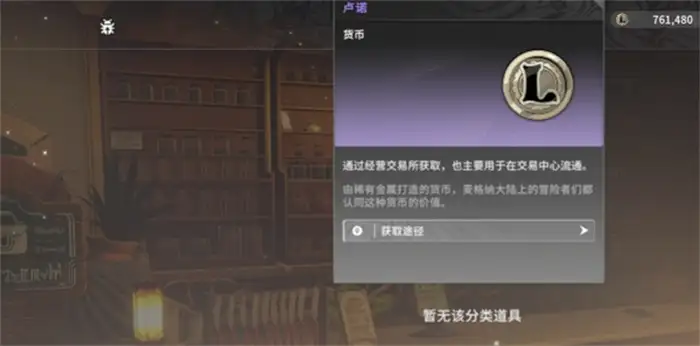 星痕共鸣宝石怎么用 星痕共鸣常用资源获取使用攻略,星痕共鸣