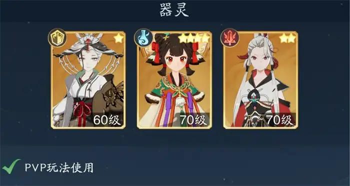 踏风行求仙问卜攻略 踏风行求仙问卜怎么玩,踏风行
