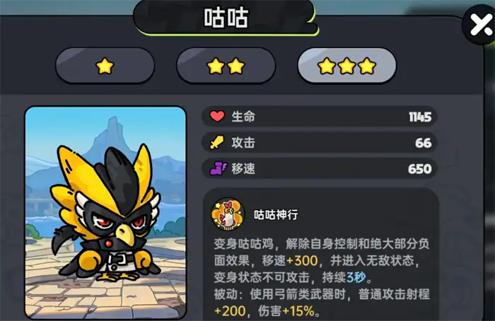 英勇之地英雄强度排行榜一览 英勇之地手游哪个英雄强,英勇之地