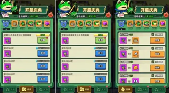 小鱼快跑礼包码分享 小鱼快跑新手福利一览
