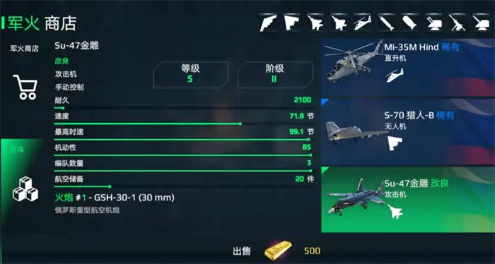 现代战舰怎么卖船讲解 现代战舰怎么卖掉战舰,现代战舰
