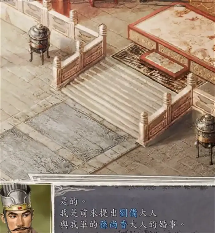三国志5剧情触发条件一览 三国志5剧情触发攻略