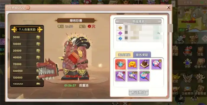 飞飞重逢宝箱怎么获取 飞飞重逢宝箱获取方法介绍,FFCF