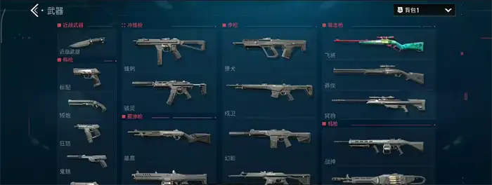 无畏契约源能行动近战武器大全 全近战武器属性效果详解