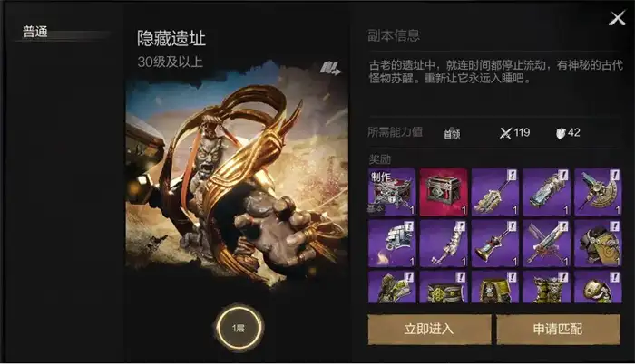 剑灵21v1武道大会挑战攻略 剑灵2手游武道大会角色克制关系分析