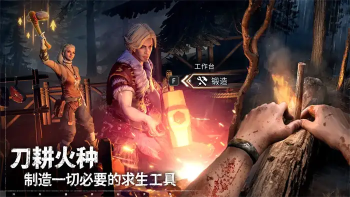 荒原曙光无光林地如何探索 新手必看探索技巧指南