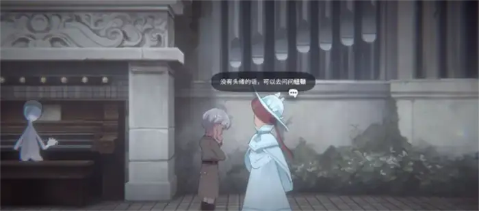 花雨旋律乐谱位置在哪 花雨旋律乐谱点位一览​