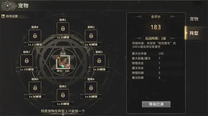 奇迹世界起源手游是哪个公司的游戏 奇迹世界起源是哪个公司的,奇迹世界起源