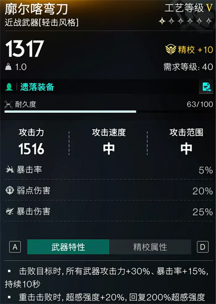 七日世界静默归途配装攻略 七日世界静默归途怎么配装,七日世界