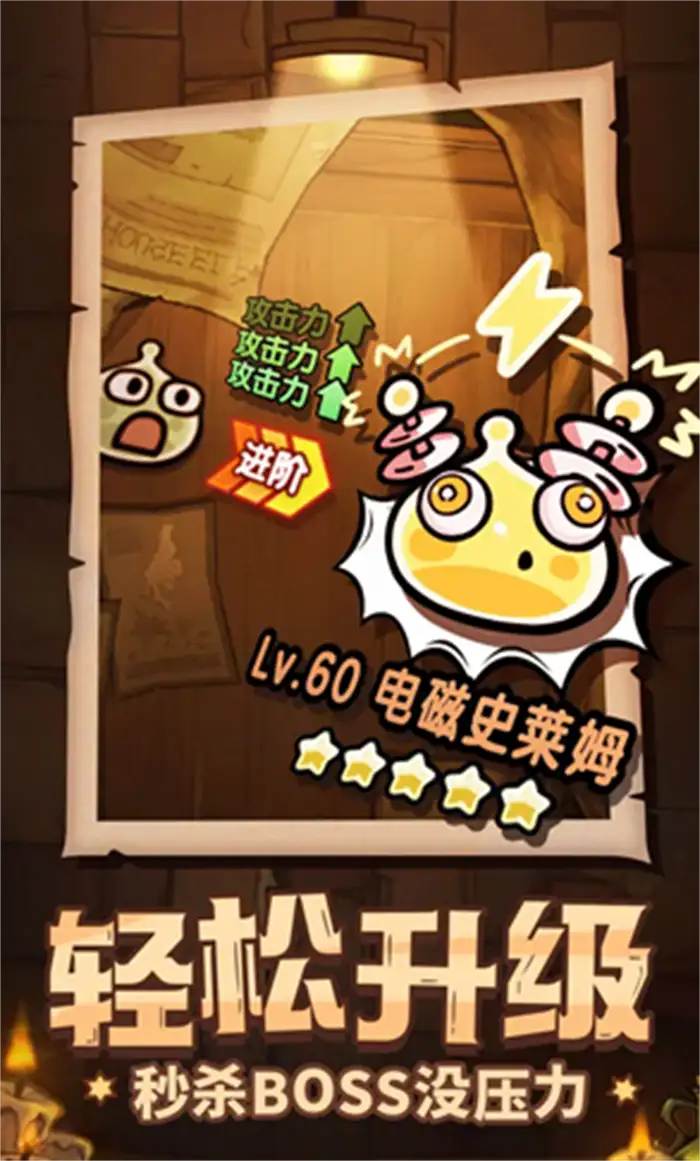 次神光之觉醒最强搭配分享 次神光之觉醒如何进行搭配,次神光之觉醒