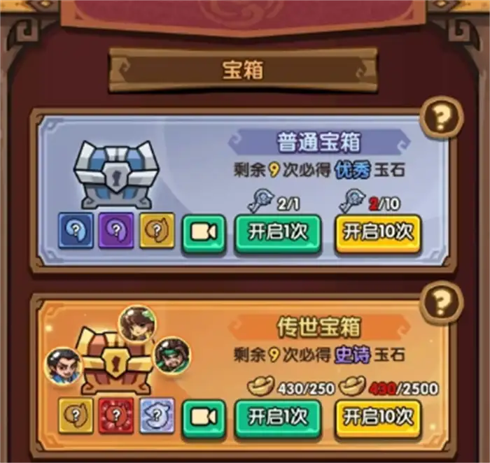 我是大主公氪金攻略分享 我是大主公氪金指南