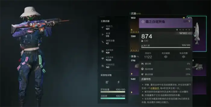 七日世界近战武器排行榜分享 七日世界什么近战武器强,七日世界