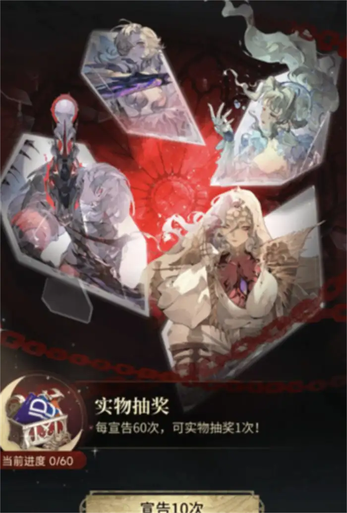银与绯预抽卡怎么抽 银与绯预抽卡活动在哪,银与绯