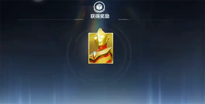 奥特曼超时空英雄闪耀迪迦怎么获得 闪耀迪加获取途径一览,奥特曼超时空英雄