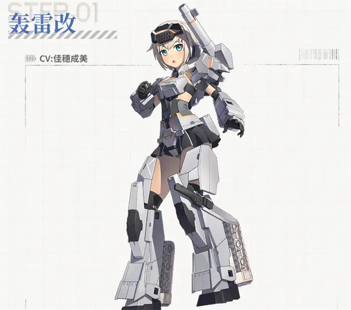 星之翼2.0版本有哪些内容 星之翼2.0版本介绍,星之翼