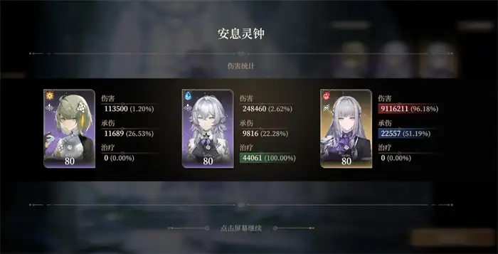 黑色信标阿斯蒂怎么玩 黑色信标阿斯蒂技能玩法介绍,黑色信标
