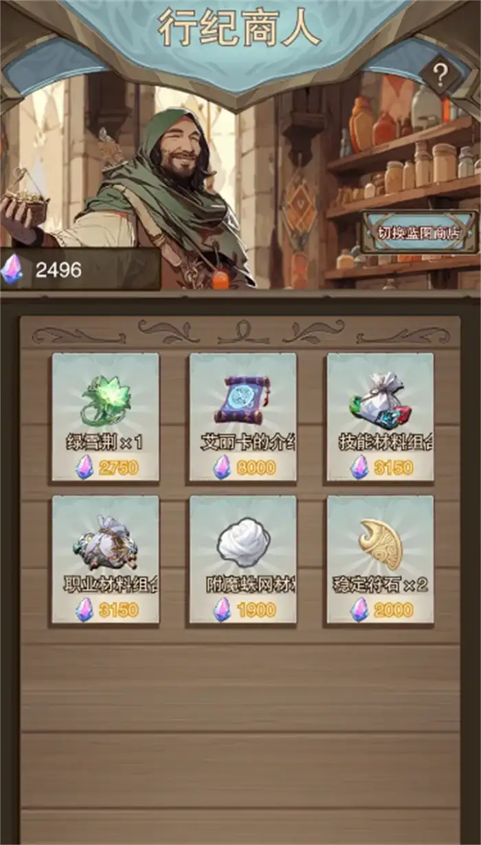 魔法纪元攻略分享 魔法纪元新手怎么玩,魔法纪元