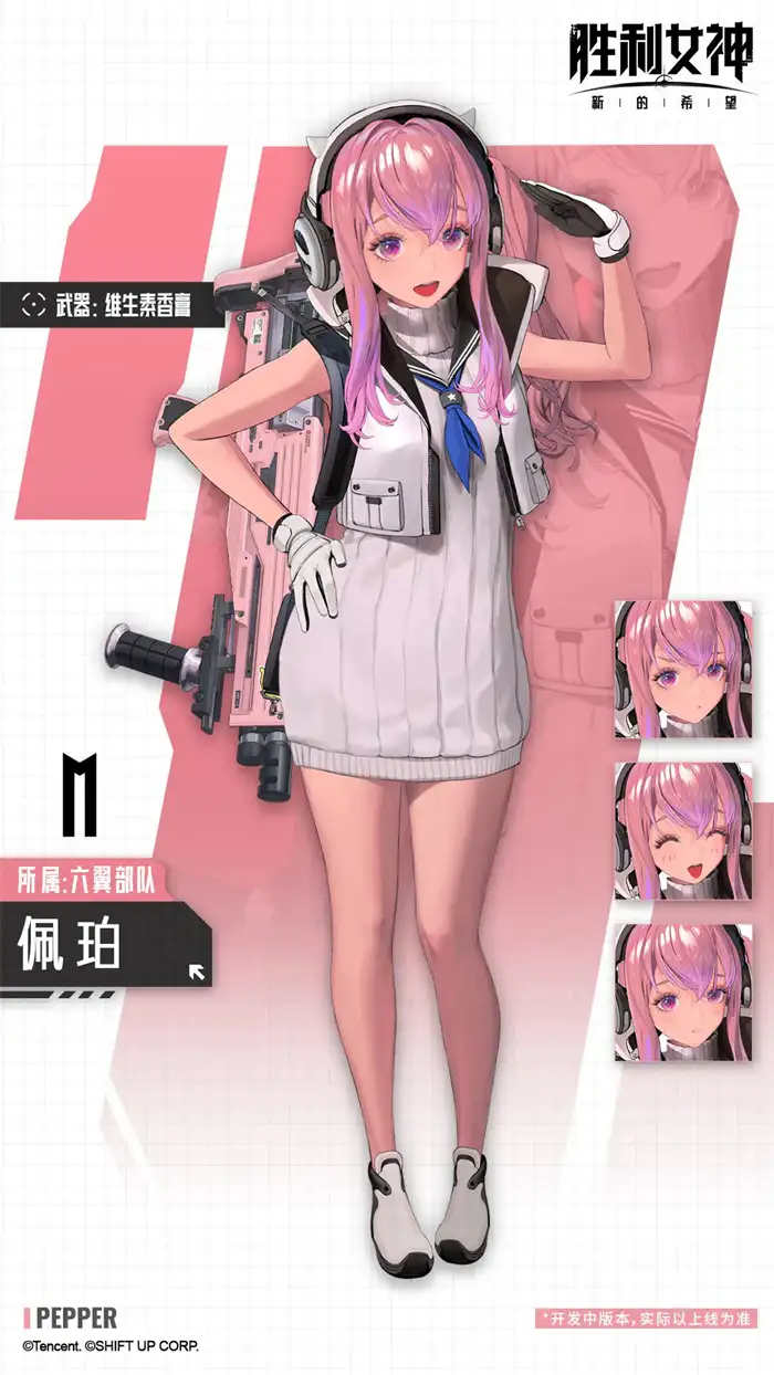 胜利女神新的希望全角色介绍 角色强度及培养推荐