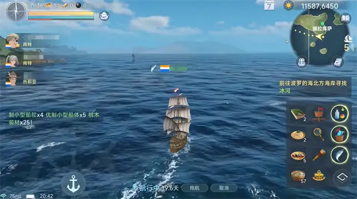 大航海时代传说怎么当海盗 加入海盗详细步骤攻略