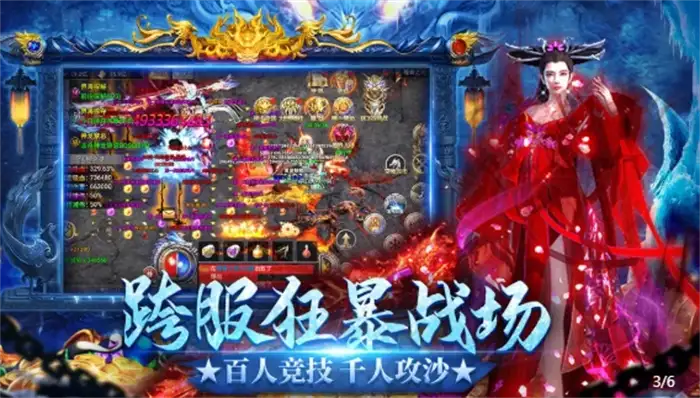 龙迹之城攻略分享 龙迹之城怎么玩