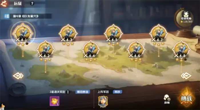 龙石战争全关卡通关技巧 新手必看快速过关攻略