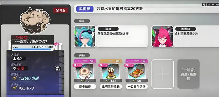 异环氪金吗 异环手游氪金测评一览,异环