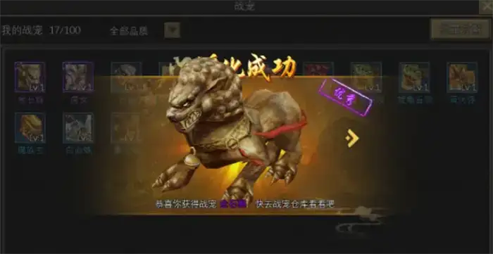 寻梦丝路宠物怎么获取 寻梦丝路宠物攻略,寻梦丝路