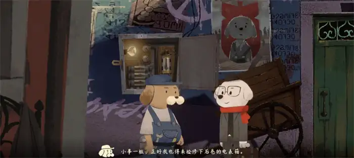 落日山丘修电箱任务怎么做 落日山丘修电箱攻略,落日山丘